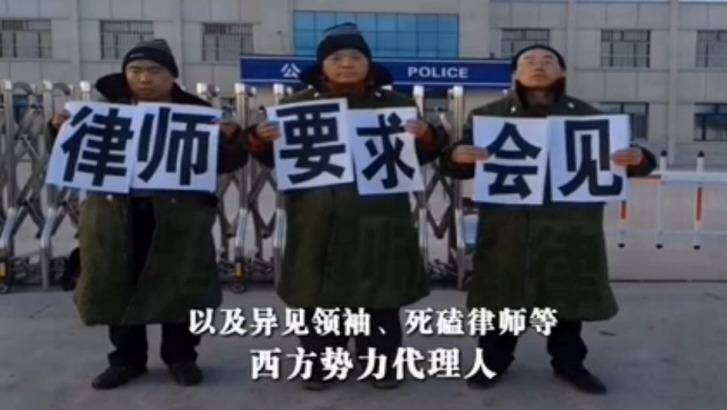A still from the film, which calls dissident leaders and human rights lawyers "agents of Western forces" seeking to subvert the Chinese state. Photo: Supplied
